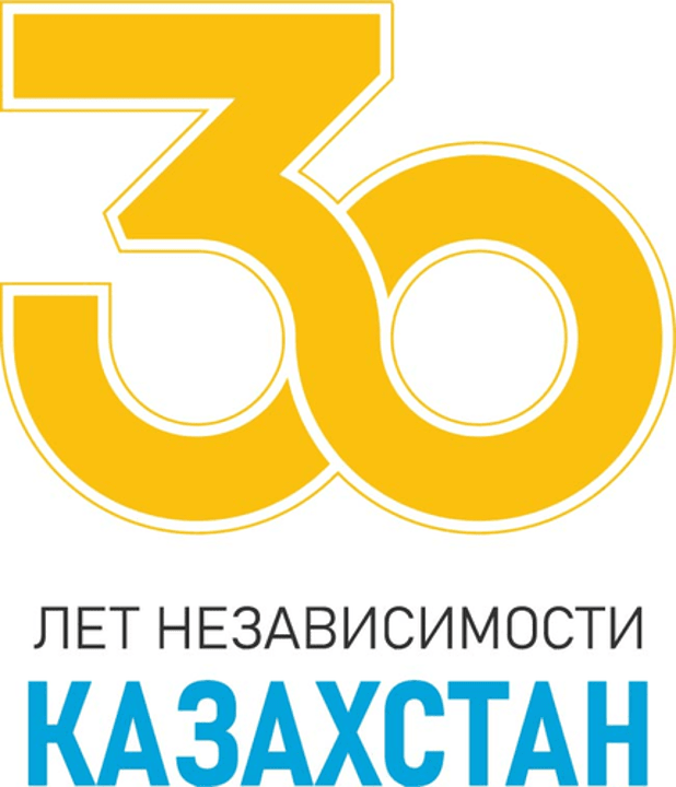 30 лет независимости Казахстан